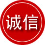 通化诚信救援服务