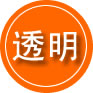通化救援费用合理