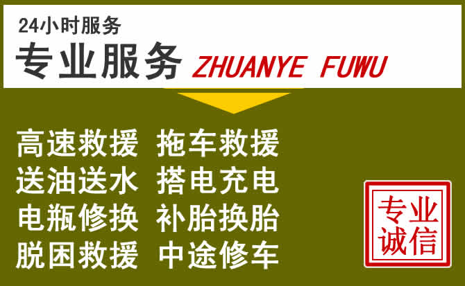 新能源汽车保有量攀升,通化道路救援行业未来发展新趋势解析